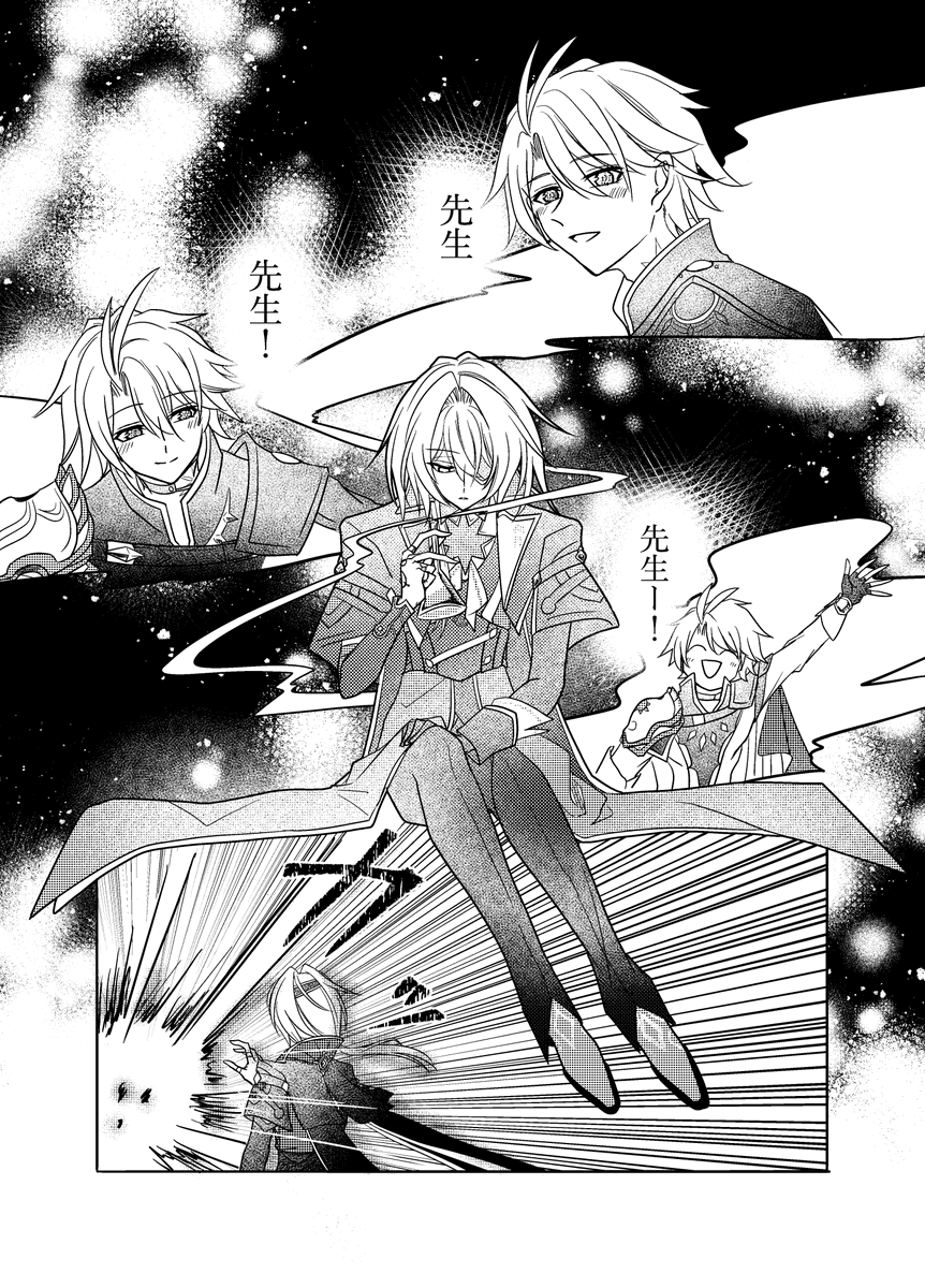 touran628's tweet photo. ファイアナの途中で投げ出した漫画供養。順番通りに描かないのでかなり抜けてます。 https://t.co/UVwAvwiFI8