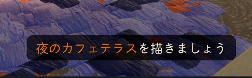 akura_hararu's tweet photo. Skyでゴッホの季節始まりましたね🌻
私はいま絶賛これ
なぜ、私が。 https://t.co/wXRfxjnYz0