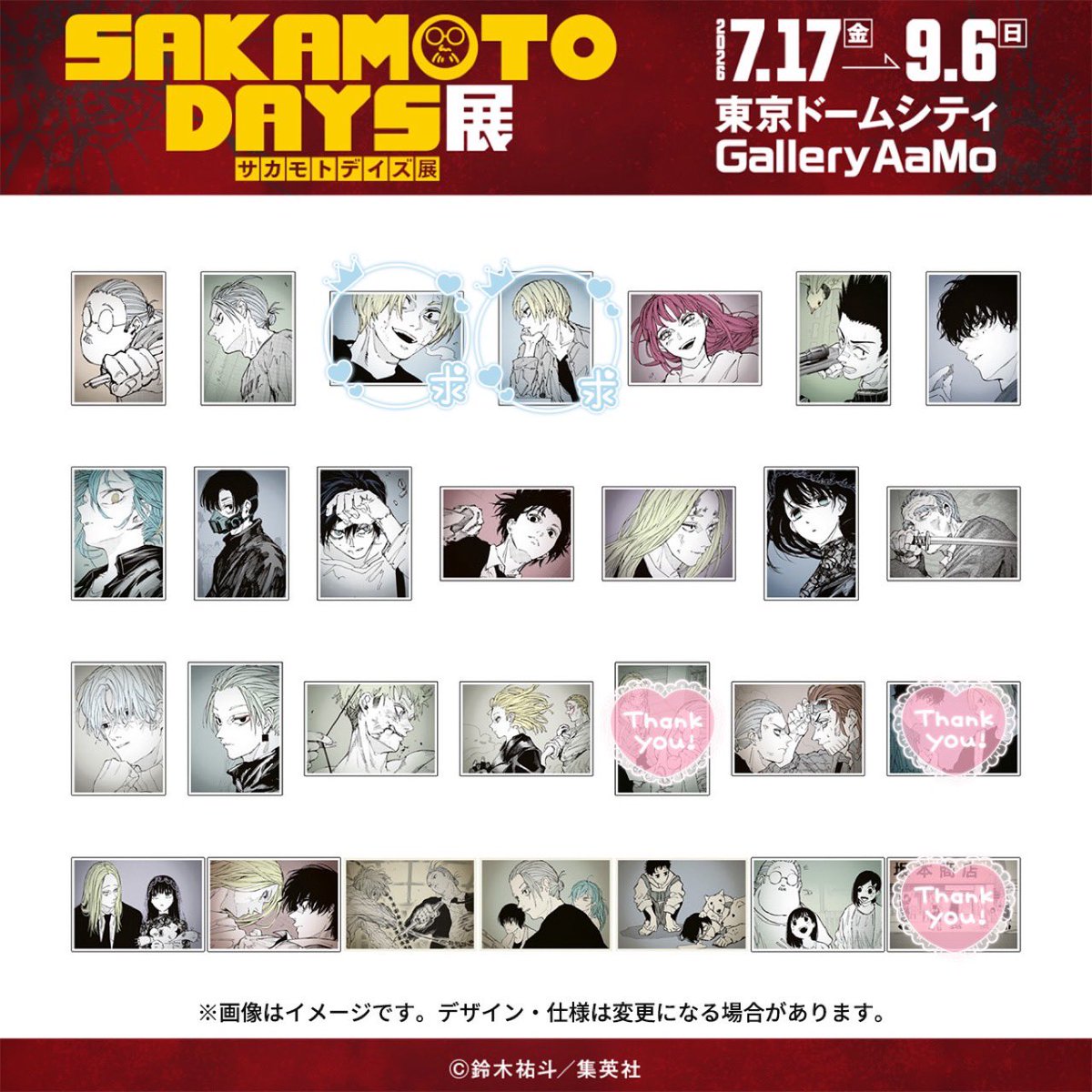 _22tk's tweet photo. 【交換・譲渡】 SAKAMOTO DAYS展 サカモトデイズ展 標的写真風カードセット アートコースター アトコ トランプ

【譲】画像参照
アトコ カード 各1
トランプ 各2(南雲単体のみ1)

【求】同種シン or 定価

初日購入済
23日都内手渡し＞郵送 https://t.co/z634lUWjK4