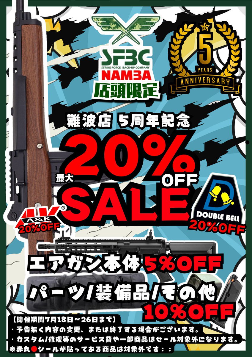 いつもご利用ありがとうございます】 おはようございます☀ 今日も11時 