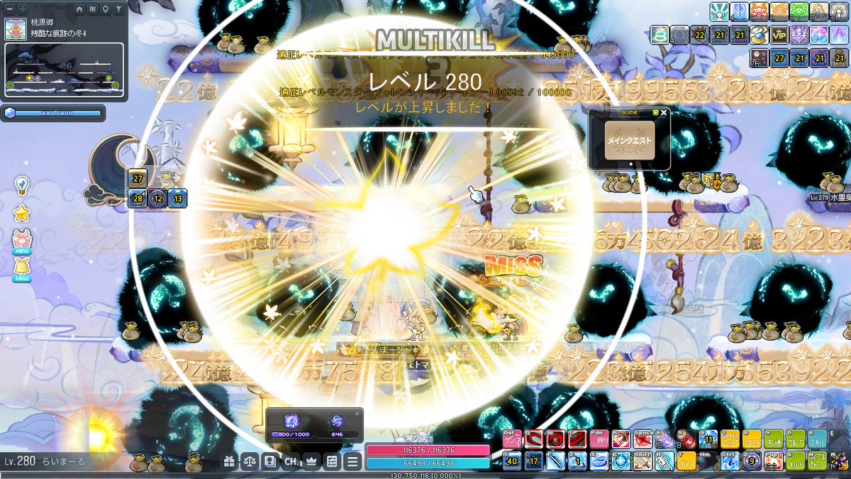 Lycerx's tweet photo. 280！
明日ジェネ武器解放してHカイチャレンジだ https://t.co/ThEZJPNWwY