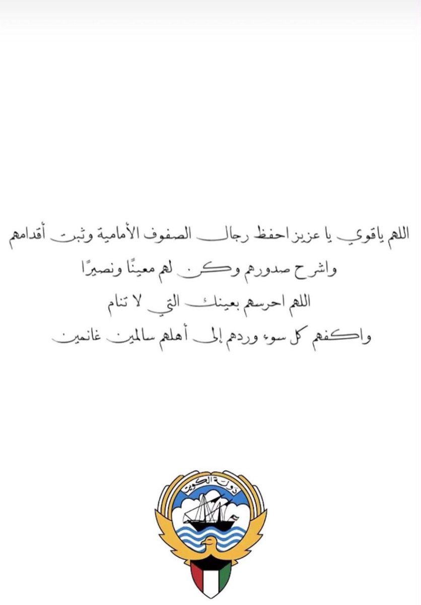 A_m_alshalahi's tweet photo. اللهم امين https://t.co/4hdO6h1qnI