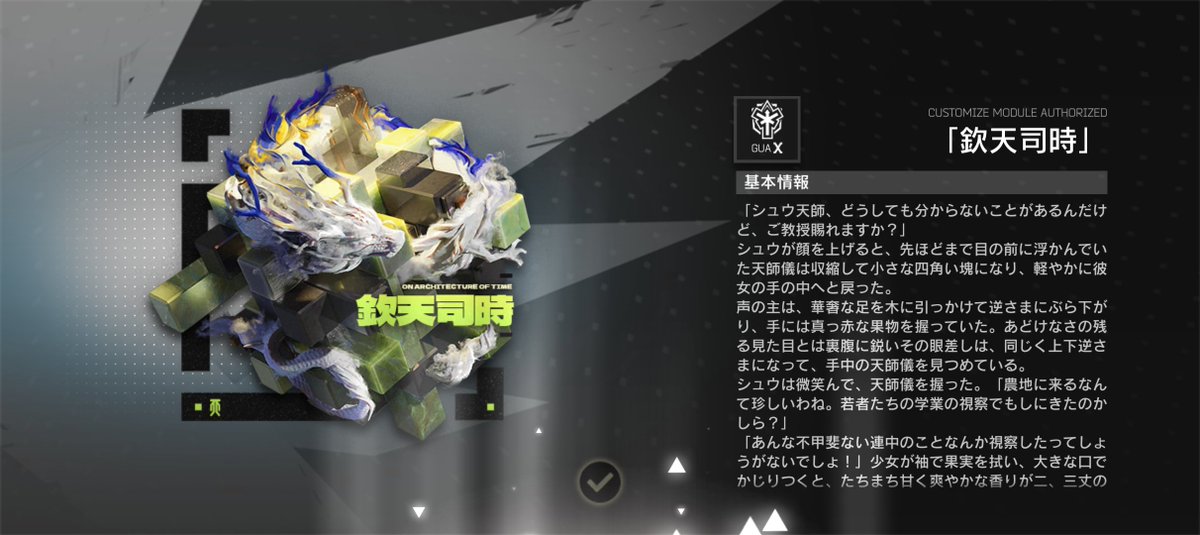 Hiirorhythm's tweet photo. モジュールも一気に解放
信頼度100になったら3にする

モジュールデータまだ余裕あるけどかなり減ったからちょっと怖い🫠 https://t.co/9mIc1hN9OD