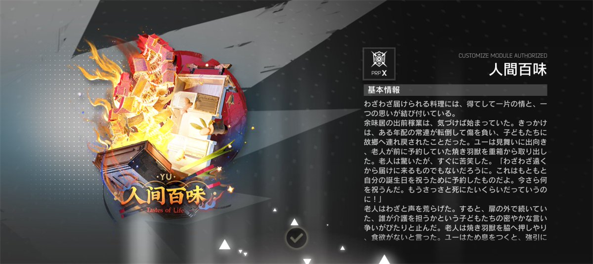 Hiirorhythm's tweet photo. モジュールも一気に解放
信頼度100になったら3にする

モジュールデータまだ余裕あるけどかなり減ったからちょっと怖い🫠 https://t.co/9mIc1hN9OD
