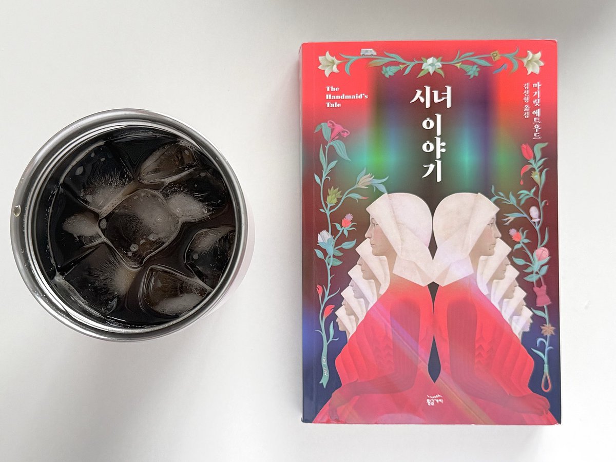 mong_hii's tweet photo. 오늘도 커피내리고 집독시작📚 https://t.co/NXN06kesfb