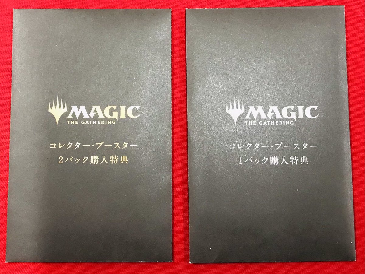 MTG 販売情報】 本日7月18日(土)より 『コレクター・ブースター プラス