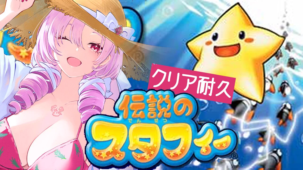 壱百満天原サロメ💯🦂 on X: 