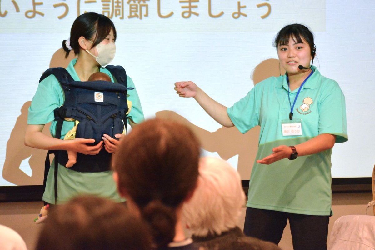 daily_tohoku's tweet photo. 【デジタル限定詳報版】“博士ちゃん”がアドバイス　奥井さん（八戸出身）「ベビーカー＆抱っこひも講座」
https://t.co/QAOs6q7SBe
＃デーリー東北　＃八戸市　＃博士ちゃん https://t.co/sdIfpyS520