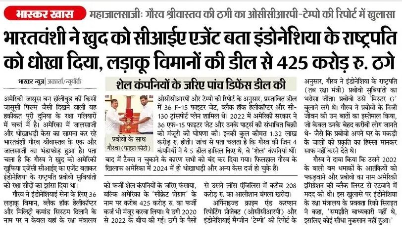 8PMnoCM's tweet photo. ठग्स ऑफ ......... https://t.co/IdCk7kwjaD
