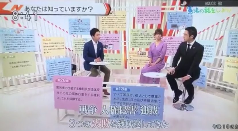 nishichibakaede's tweet photo. 以前から木村先生も南野先生と同じ事をずっと言ってくれてます。全国民に伝わってほしい。 https://t.co/x8rY9AnzQL