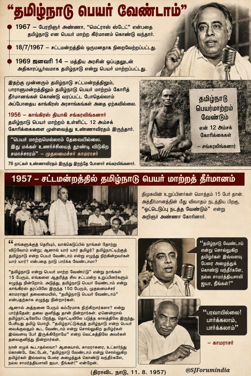 SJForumindia tweet picture