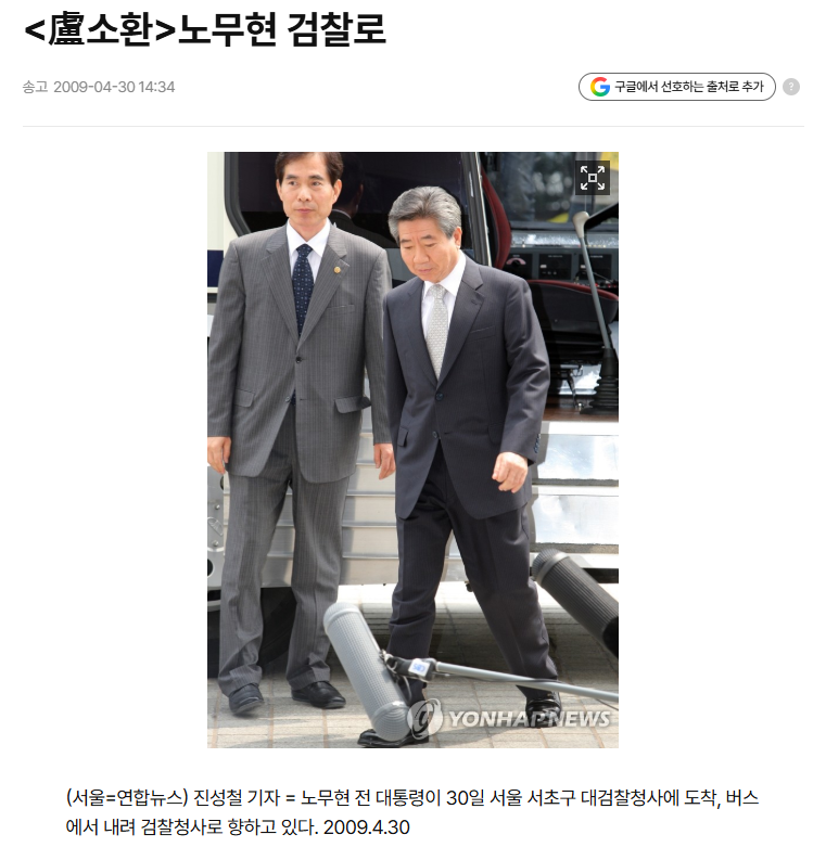 godunga88's tweet photo. '검은 머리 짐승은 거두는 게 아니다'

은혜를 입고도 이를 배신이나 원수로 갚는 인간의 배은망덕함을 경계하는 속담.  '검은 머리 짐승'은 인간을 뜻하며, 짐승은 은혜를 알지만 사람은 오히려 은혜를 원수로 갚는 경우가 많다는 데서 유래했습니다. https://t.co/hh3Ljrp8Ks