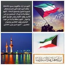 ghalakuwait's tweet photo. اللهم امين https://t.co/BG0IXBBkHw