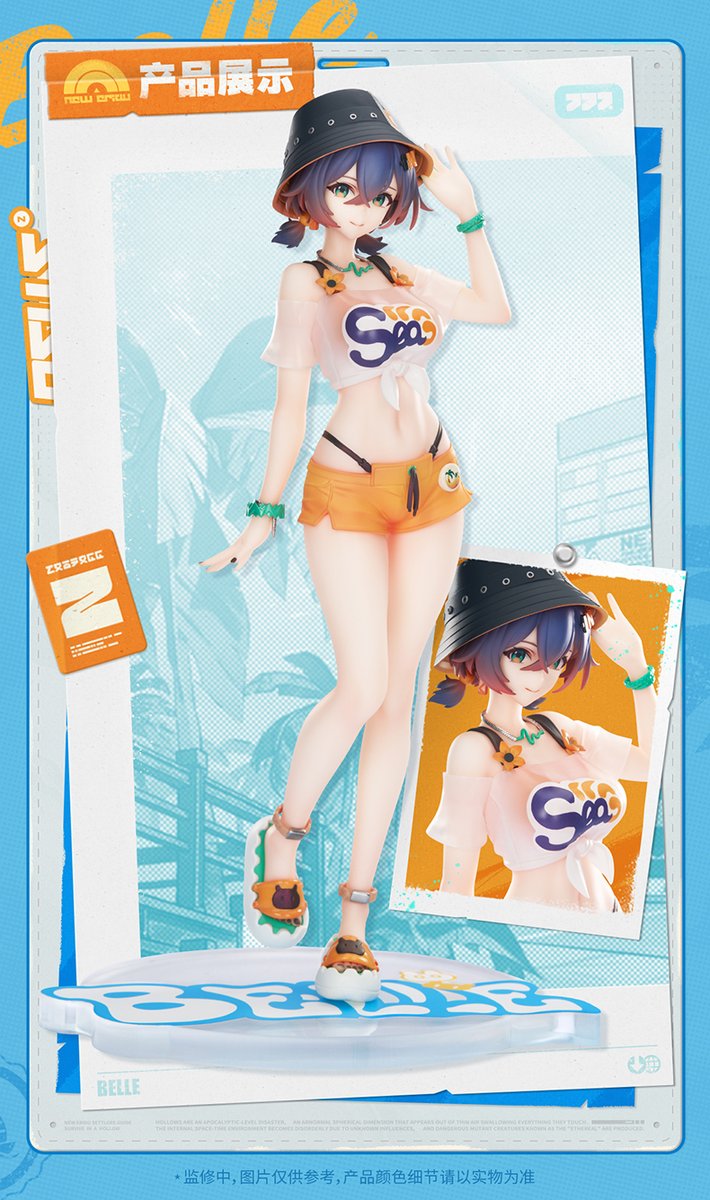 figsoku's tweet photo. 【ゼンレスゾーンゼロ】APEX「リン 夏日晴空Ver.」フィギュア

【7月22日予約開始】
価格269元（約6,441円）
2027年4月発売予定
https://t.co/lluGSs8evK
#APEX #ゼンレスゾーンゼロ https://t.co/ePXzGNTAeb