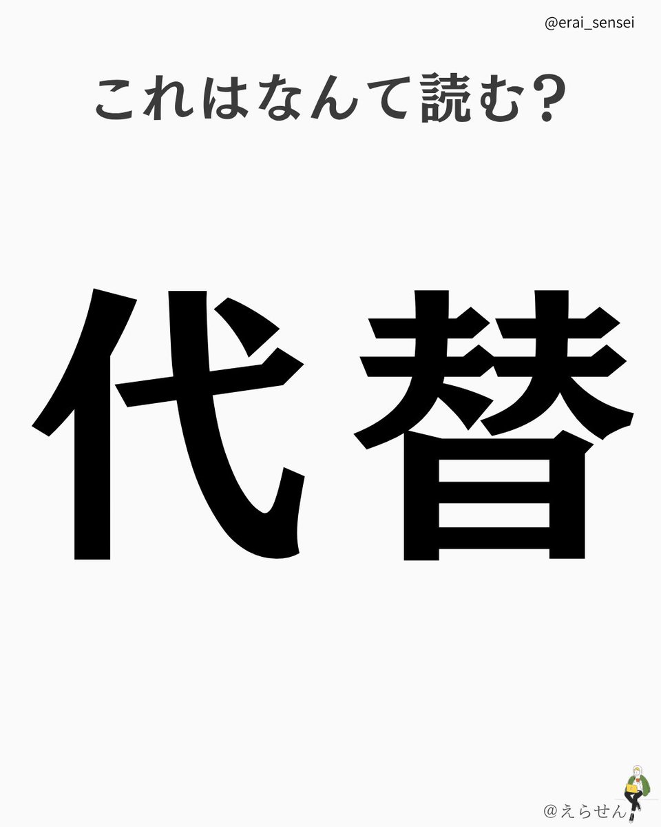 えらせん tweet media