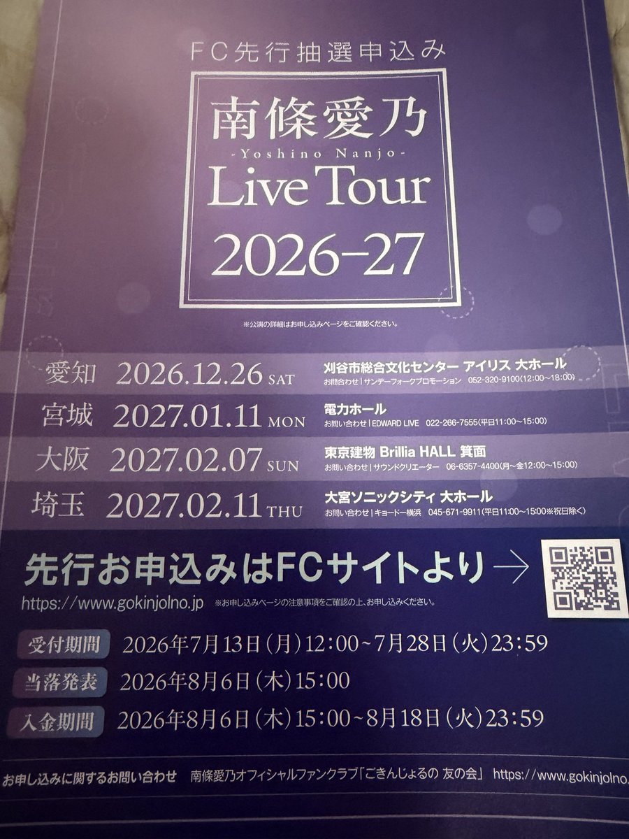 fmtwsbng's tweet photo. トヨタカレンダー苦悩スケジュールであることに気がついた https://t.co/pwpR7kcqJn