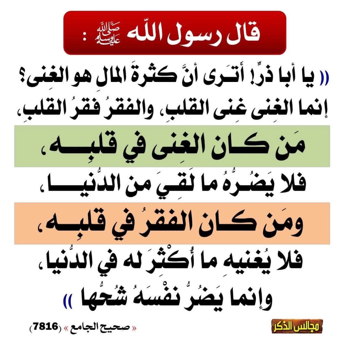 alznati84's tweet photo. https://t.co/LFPQd3JpZI
