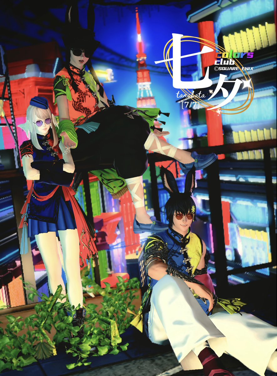 Odentabeta17's tweet photo. #こじつけ色部 7月ver.🌈ᵕ̈*

この3人で撮るようになって1年経ったらしい𖠶𖠶集大成ってことでℝ𝔸𝕀ℕ𝔹𝕆𝕎♡♡♡
いつまでも㍻に囚われていきましょう✊🏽
w/@TokiMorganite ໒꒱@KotoZan6 

#studio_hare #七夕レインボー部 #FF14SS https://t.co/Gbm1CMwNCS