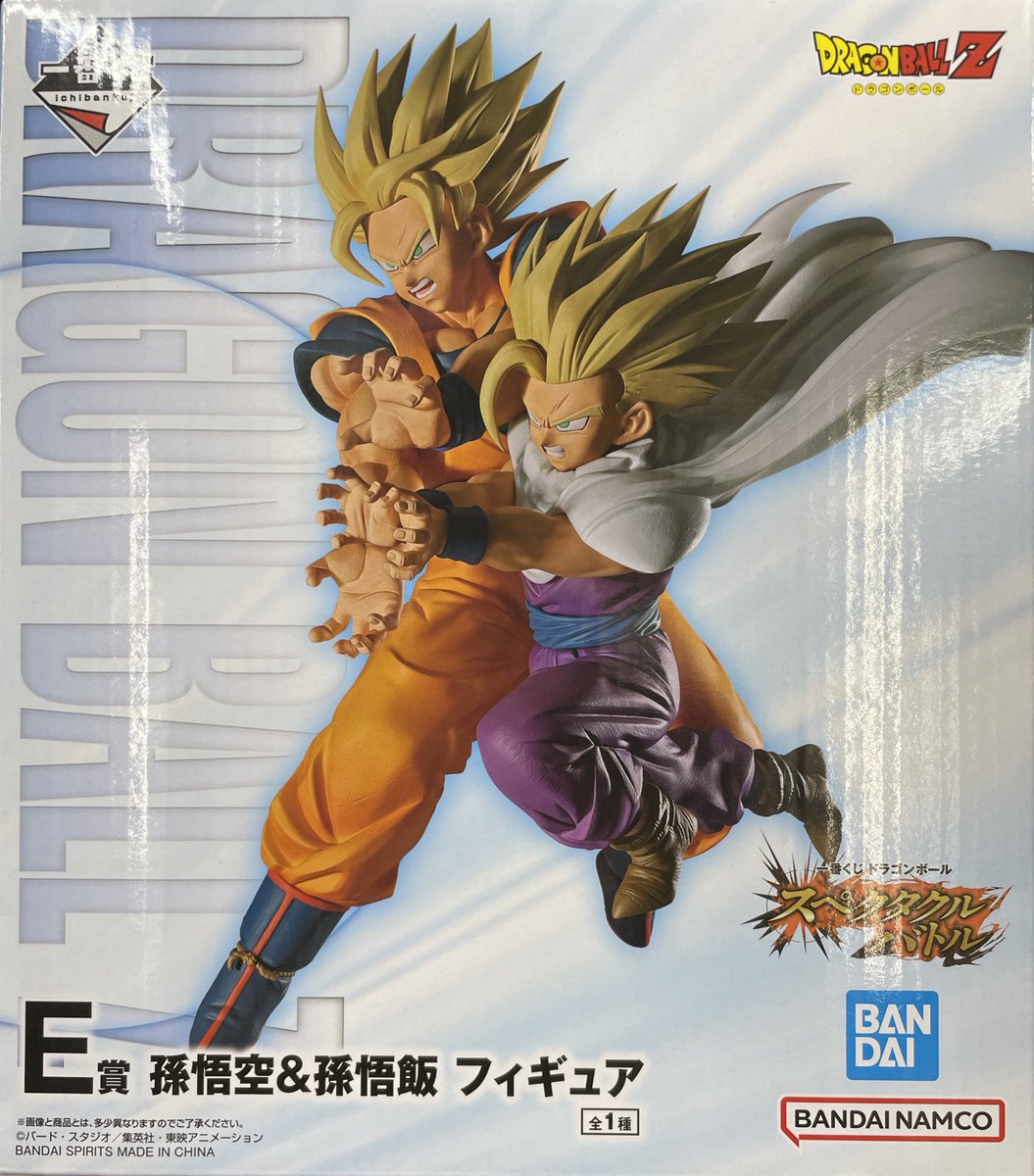 ✨商品入荷情報✨ 一番くじ ドラゴンボール スペクタクルバトル E賞