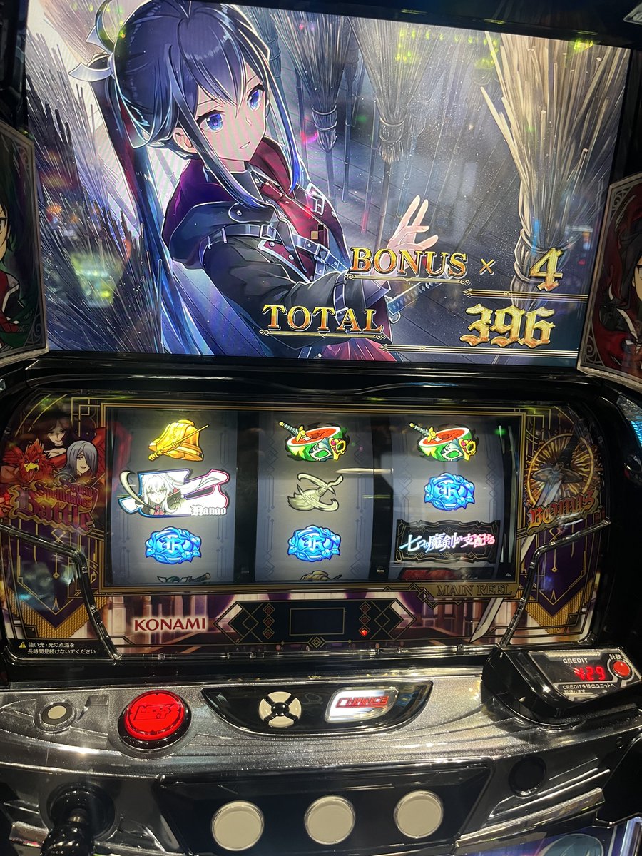 おろろ？ この画面は… #僕のAパン美のかも店 PR