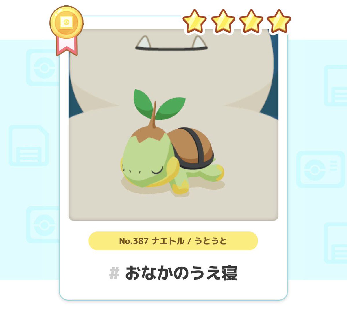 79spica211sub's tweet photo. #ポケスリ3周年をみんなで https://t.co/eMmLQU7mcq