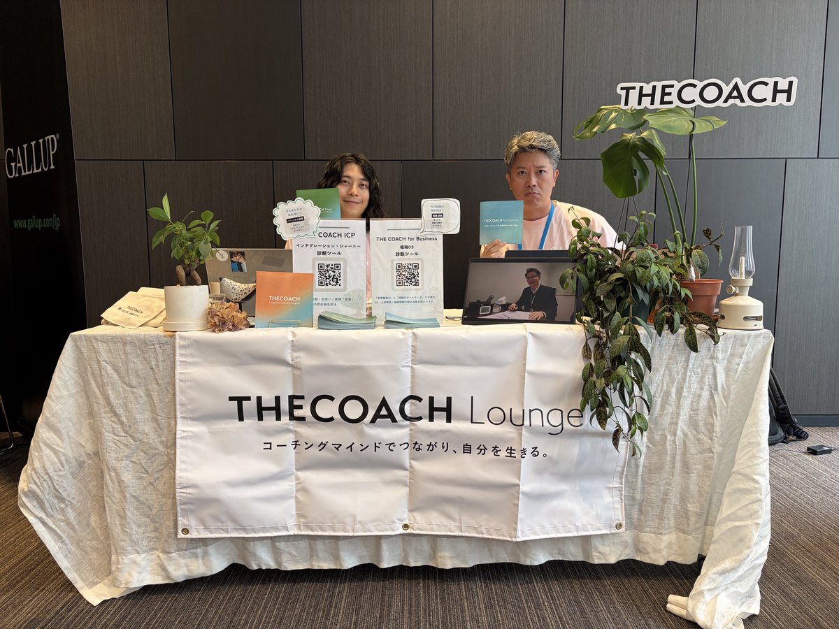 thecoachjp's tweet photo. 本日と明日、ICFフロンティア2026@コングレスクエア日本橋に、THE COACHも参加してます。

是非ブースに遊びに来てください。

 #THECOACH #ICF https://t.co/1WdqUX1Bpy