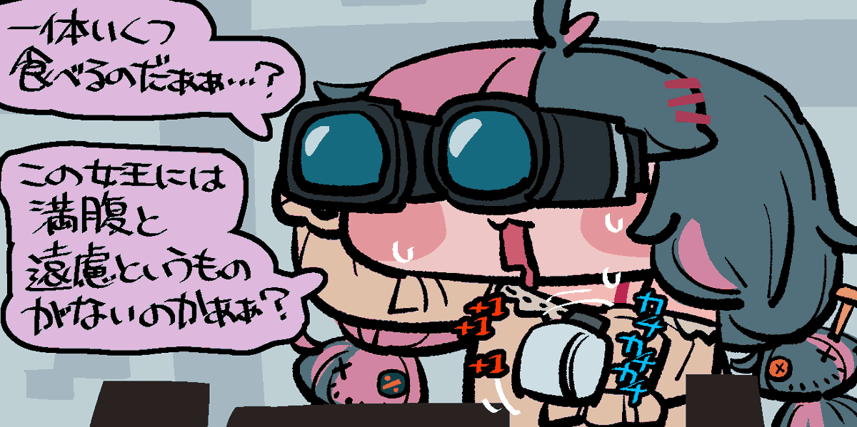 kaninore's tweet photo. https://t.co/fWKgS4Hi8c