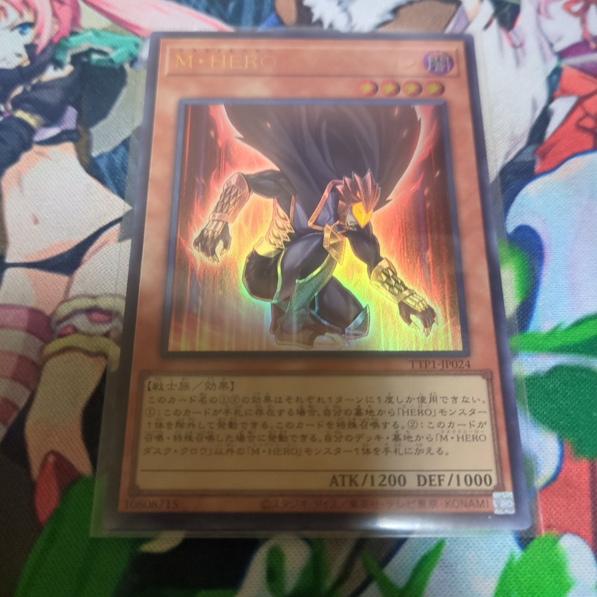 ruin688449's tweet photo. ヒーロー使うなら必要‼️
このカードに賭ける！「◯◯◯」！ #このカードに賭ける #遊戯王OCG https://t.co/vaj6uMzz51