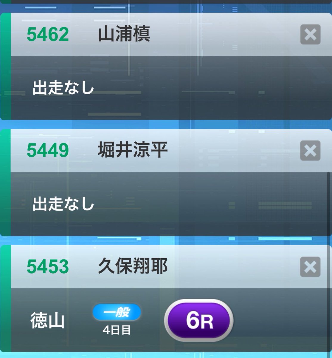 shiorida4's tweet photo. いまのところ新人でうまそうなのはこの3人。
誰かの水神祭は取りたいな👀
(堀井くんは水神祭済み)
#山浦槙
#堀井涼平
#久保翔耶 https://t.co/E5Dpmd86I4