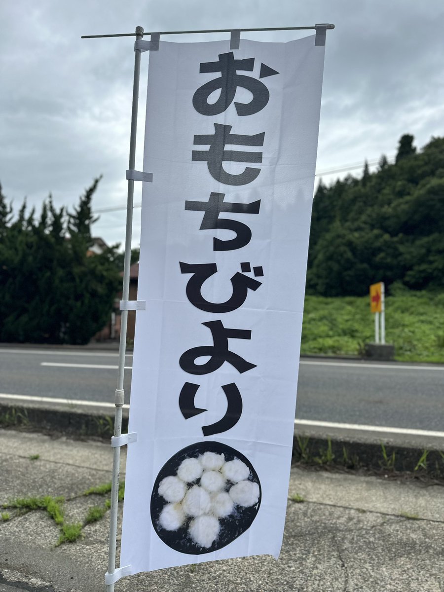 おはようございます😆 三連休初日👆🏾 どんよりな天気ですが 笑顔100