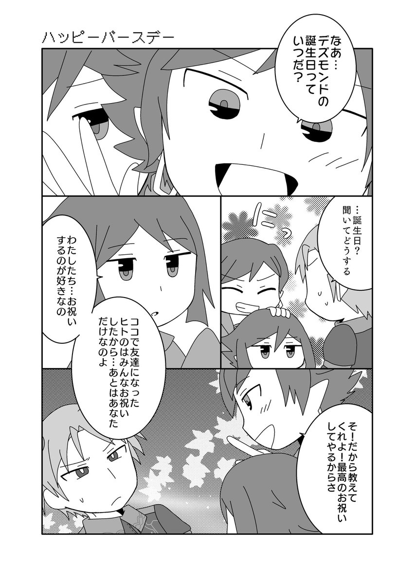 nekoto_nekota2 tweet picture