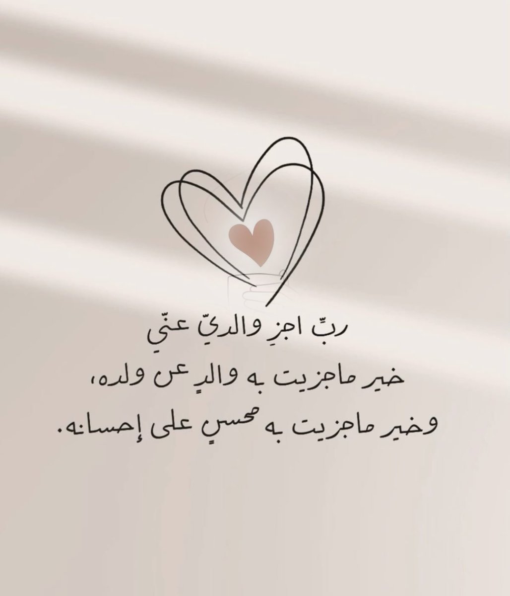 Dema_321's tweet photo. ياحيّ ياقيّوم ياذا الجلال والإكرام 
أسألك ان تشفِ والدي وتجعل ما أصابه كفّارة لذنوبه ورفعةً لدرجاته 
وأسألك ان تجمع له بين الأجر والعافية https://t.co/o6cYCR7zkv
