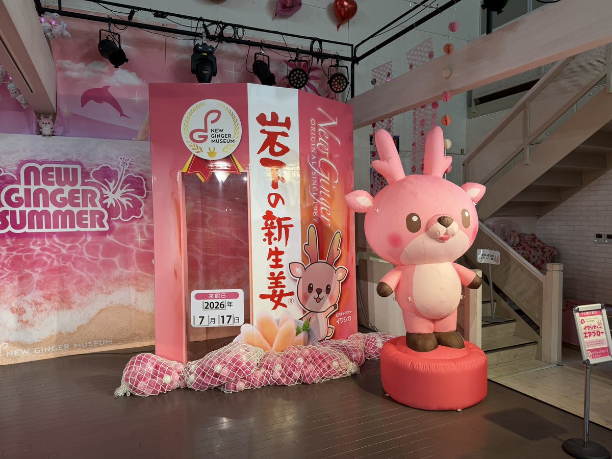 nonnna_ tweet media