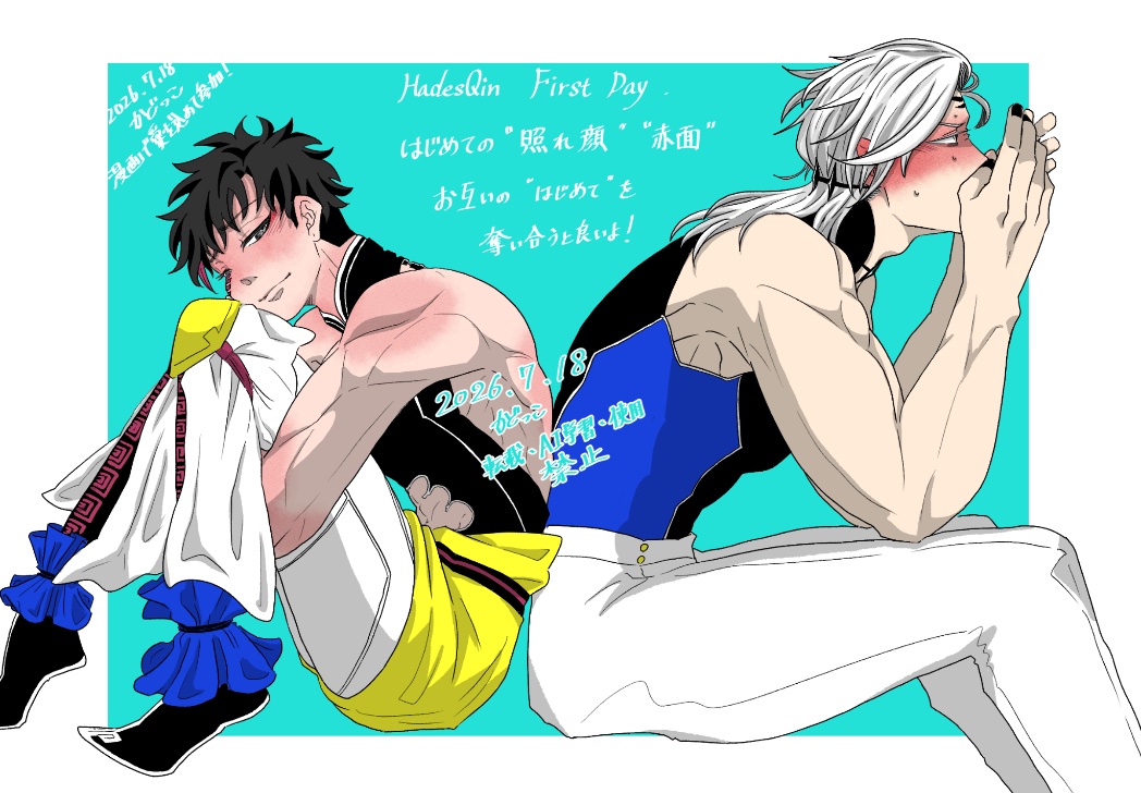 572KaFaIko's tweet photo. @804hajimete 
ハデ始はじめてアンソロジー応援企画参加です✨
はじめてっていつ聴いても心が躍る！

困り眉でぷいっと顔を背けちゃう始様と、動揺で顔を隠すことしかできないハ様…みたいな初な二人はいかがでしょうか、私は好です（ｷﾘｯ

アンソロジー発行全力で応援しています🫶✨💕
@572KaFaIko https://t.co/nA3WfvMznQ