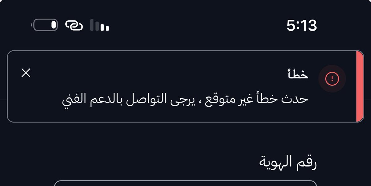 F tweet media
