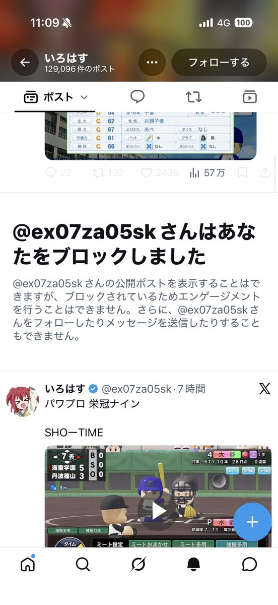 7n3p2's tweet photo. オンストですかでブロックはオンストですやんwww
オンストしてすごいメンツの入学式だとか成績がすごいってそりゃやり直し出来るだから誰でもできるだろwww https://t.co/xV4VqhJPoD