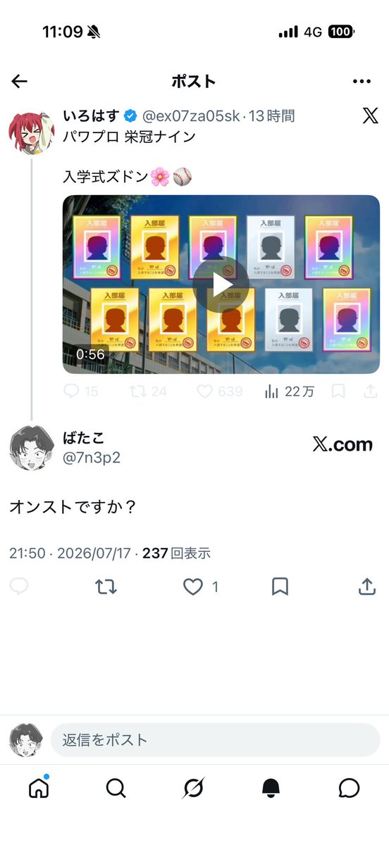 7n3p2's tweet photo. オンストですかでブロックはオンストですやんwww
オンストしてすごいメンツの入学式だとか成績がすごいってそりゃやり直し出来るだから誰でもできるだろwww https://t.co/xV4VqhJPoD