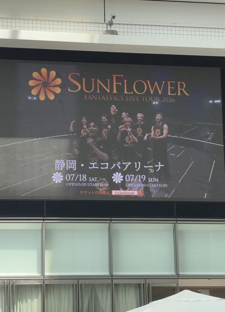 rn_zk21's tweet photo. 見れた！！
 #SF_FNT #静岡 https://t.co/e1Qi6oeBeZ