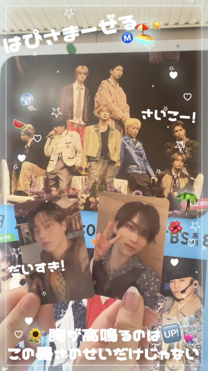 73oO_e's tweet photo. 音楽の日たのしみ🍉🎐🩵
#音楽の日 #MAZZEL #MAZZEL_EIKI 
#MAZZEL_SeasideStory https://t.co/KA98dl02dm