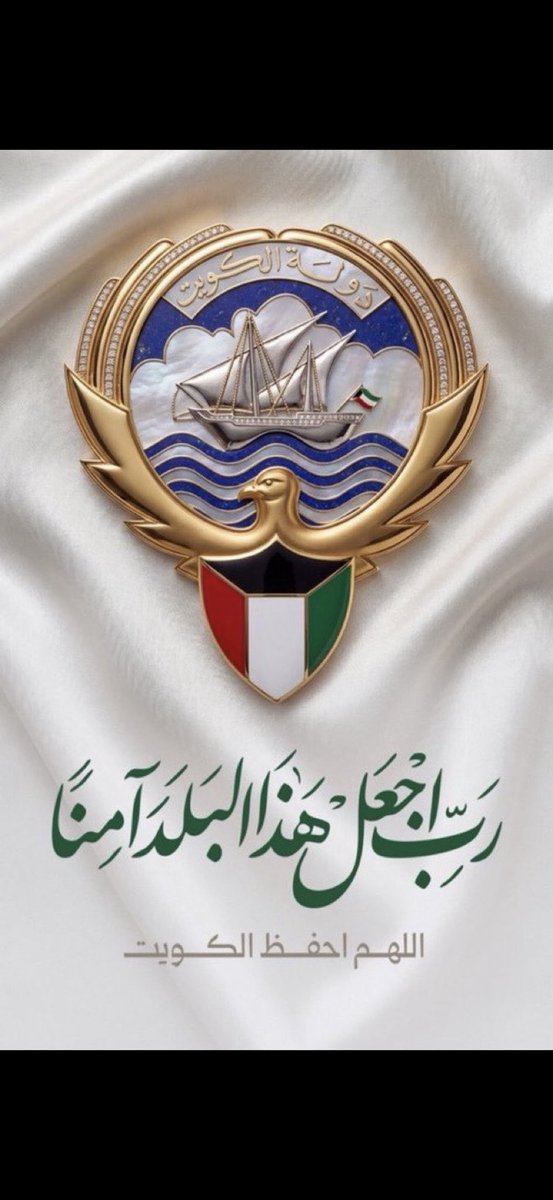 عبدالله🇰🇼 tweet media
