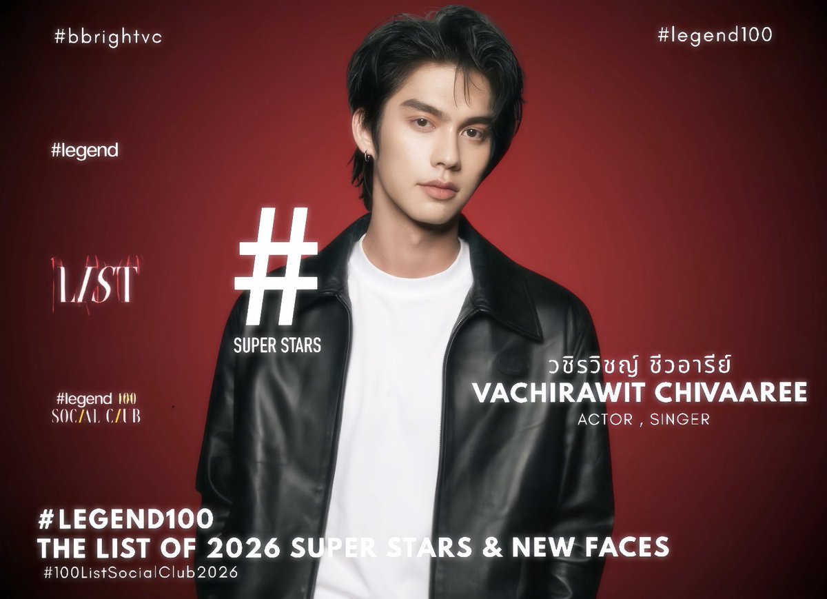 ImageofBRIGHT's tweet photo. BRIGHT Recognized as One of the #Legend100: 2026 Super Stars & New Faces
Super Star
Vachirawit Chivaaree | Actor , Singer
Congratulations on this well-deserved recognition! We’re so proud of u, BRIGHT. 🖤
#bbrightvc @bbrightvc https://t.co/iHV6Mdsa0v