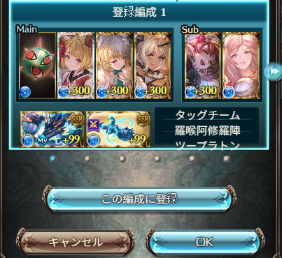 withorc tweet picture