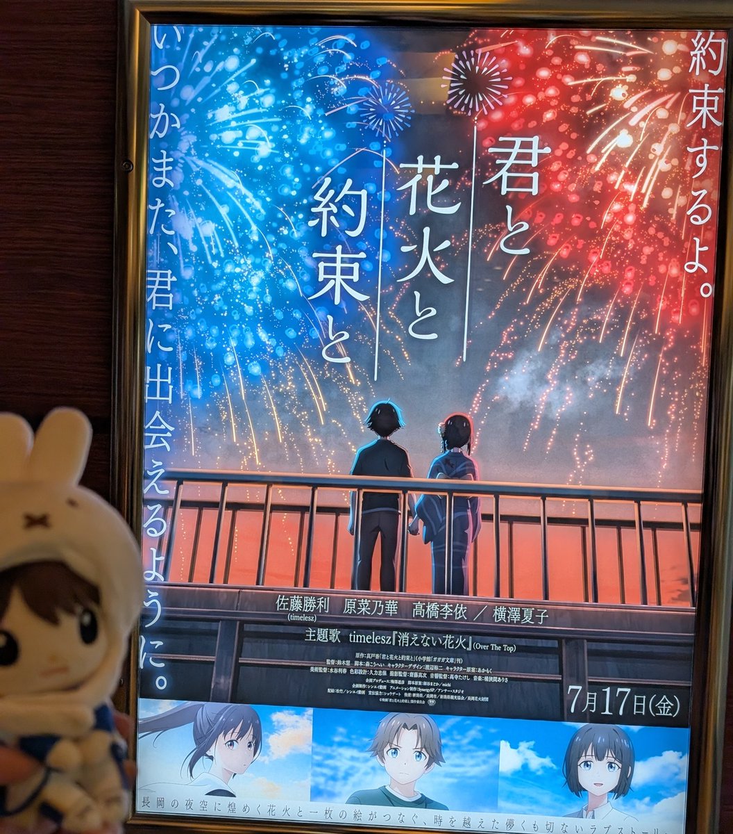 vnllben's tweet photo. #映画きみはな ☺️ https://t.co/gmZuKSmLzm