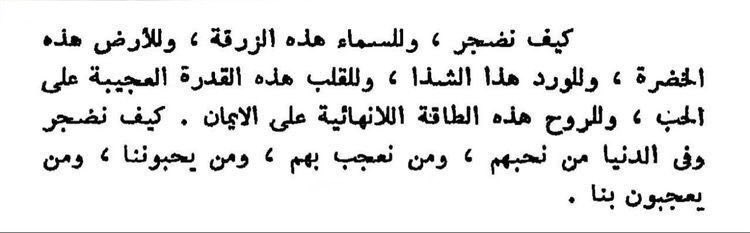 IParvanaa's tweet photo. https://t.co/I4Hm5TDosJ