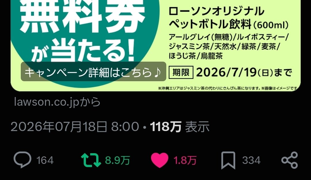 broccoliYY0506's tweet photo. @akiko_lawson ご縁がありますように🙏 https://t.co/EMR5VlmPYS