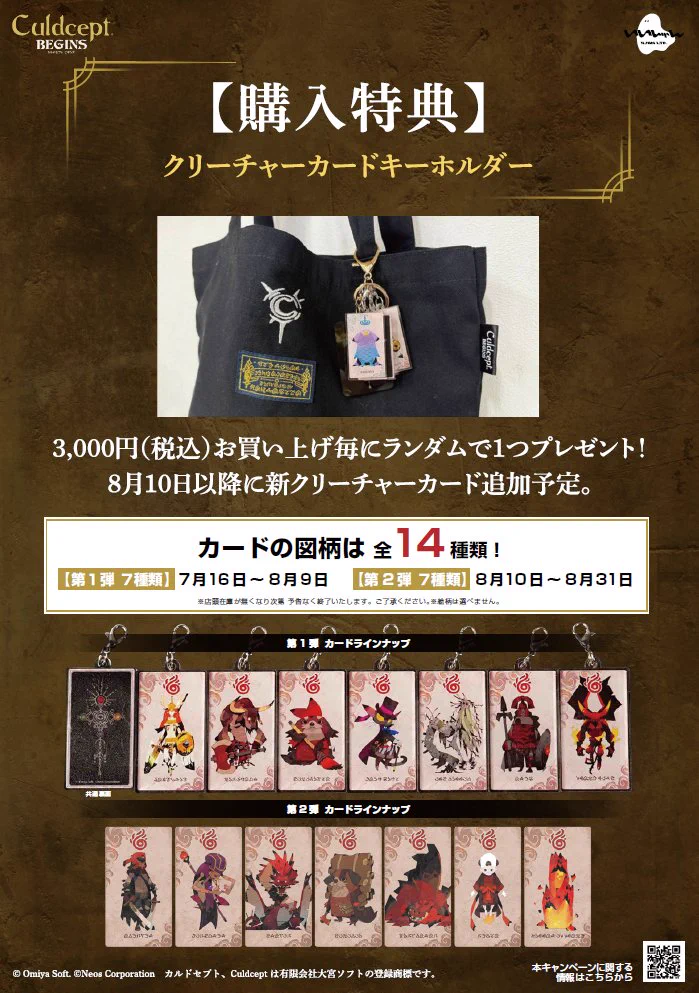 ビックカメラ藤沢店【公式】パネルと名刺は2階🦑 on X