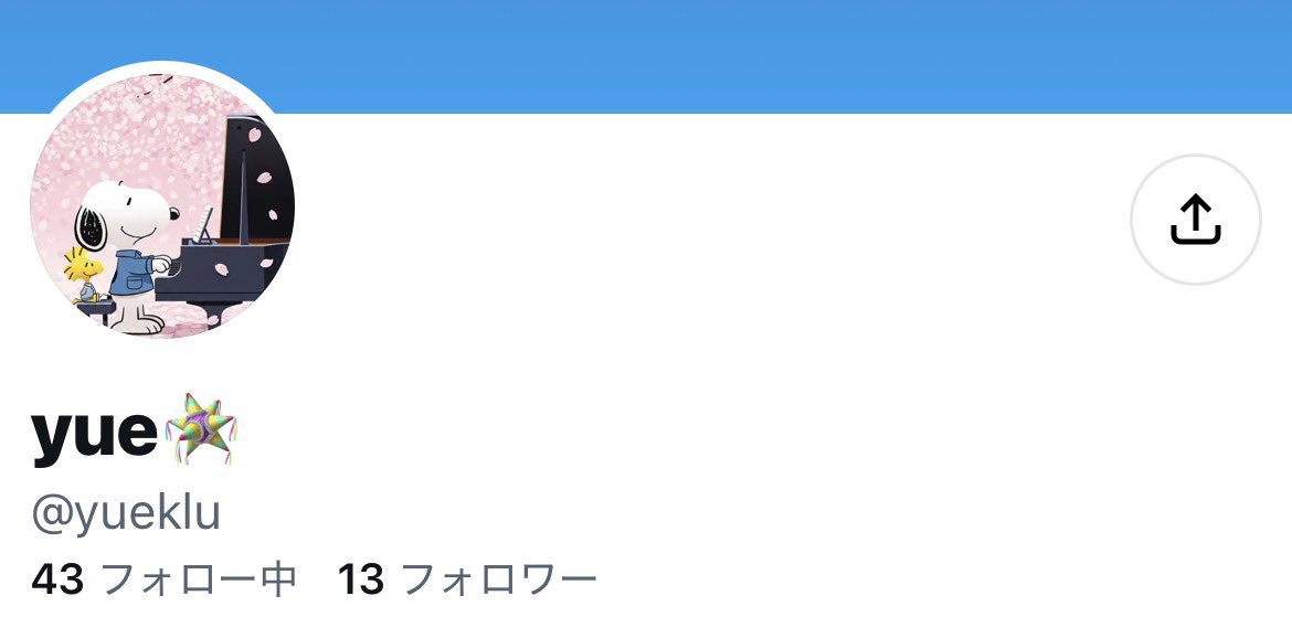 grennhistoria's tweet photo. 【注意喚起】詐欺アカウント【拡散希望】
yue🪅(@ yueklu)さんが沢山のチケット譲渡にお声がけを行なっていますが、絶対に応じないようにしてください。
話をしていくなかでこちらの親切心を逆手に、PayPal送金に持っていき、そこから、送金されたお金を受け取るには高額な送金を要求されます。 https://t.co/ZQWZx5bWgU