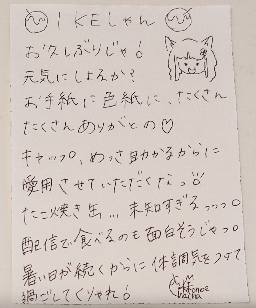 kkne_chacha's tweet photo. IKEしゃん、たくさんたくさんありがとのっ💜

今年スナップキットのF Dをお迎えしよったからに86きたんめっさミラクルじゃった！！！
ほっとうぃーるも嬉しかったー
ろぉたりーで並べてばっちしじゃ
たこやき！！！！！愛！！！！！たのしちれれれ！！ https://t.co/Y1v97lFIMl