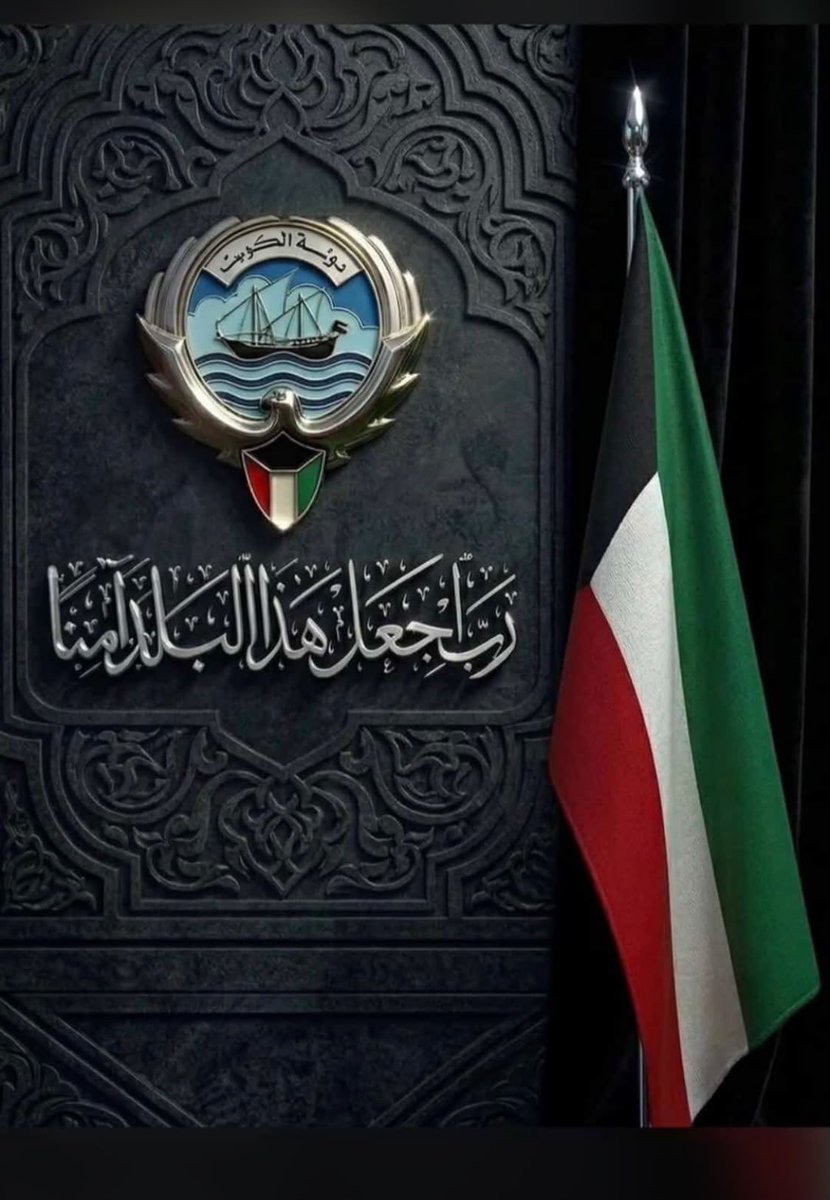 GW_AK47's tweet photo. عاجل / اصوات الانفجارات المسموعة الان هي نتيجة تصدي الدفاعات الجوية للعدوان الآثم المستمر !

#الكويت
#الكويت_الآن 
#صوت_انفجار
#صفارات_الإنذار https://t.co/bU14vToDpK