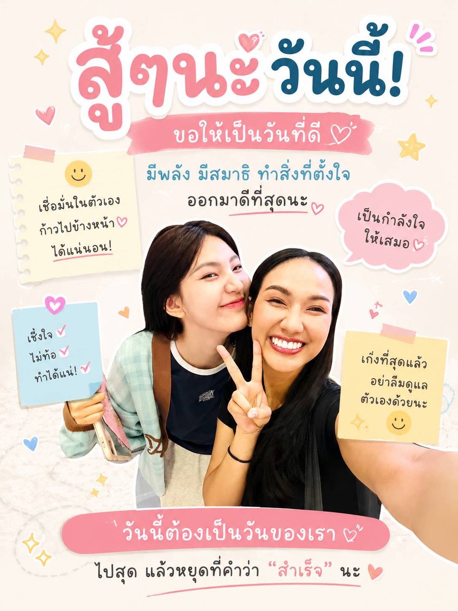 DekOmeNing's tweet photo. น่ารัก
Cr.ด้อมออมนิ้ง

ALWAYSWITHOMENING  18
#OMENING #ออมนิ้ง  💖🍳❤️🧊 
#คะนิ้งศิริกานต์ #ออมเล็ตสิริยากร https://t.co/P9OhukzEN9